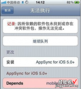 appsync怎么安装