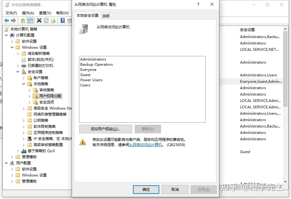 佳能、理光WIN10电脑扫描设置教程