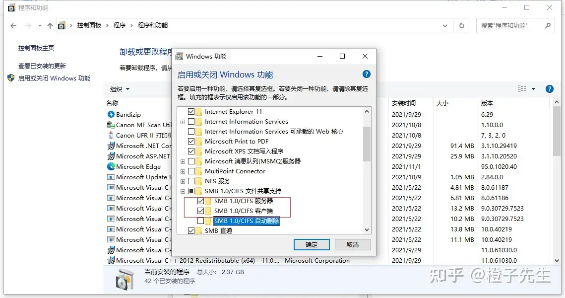 佳能、理光WIN10电脑扫描设置教程