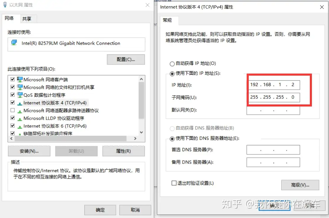 7w型的PS2怎么玩硬盘游戏？