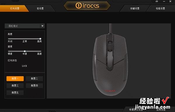 I-ROCKS Zr-60评测：跳级生不懂的人情世故