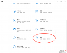 win10系统笔记本，怎么才能开启摄像头