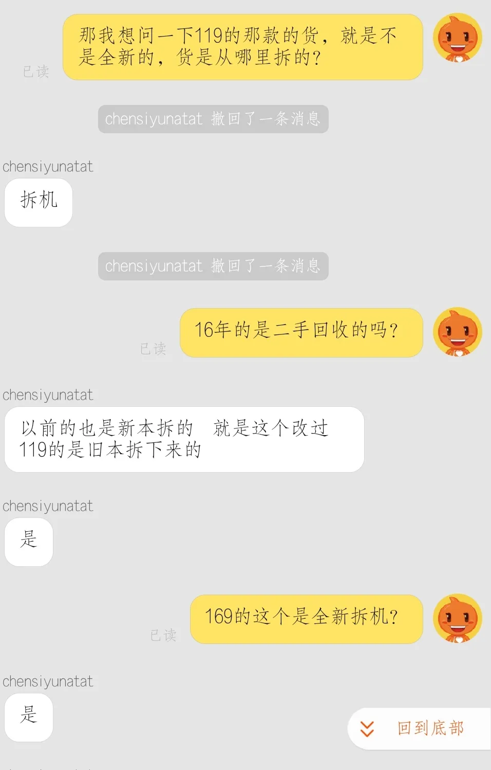 怎么辨别硬盘真假