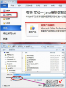 word乱码了怎么办 电脑打开word文件是乱码