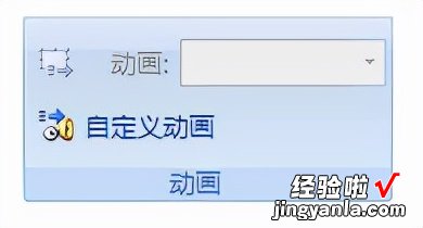 二十五 轻松办公系列进阶课堂-OfficePPT演示文稿创建