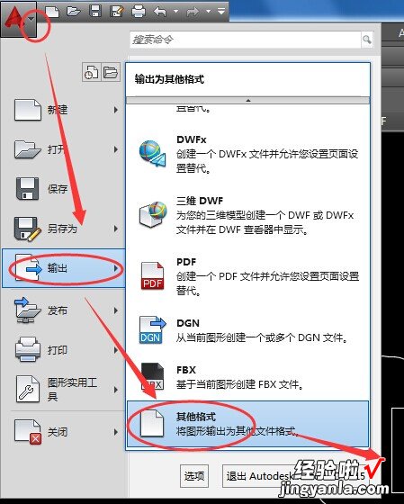 ad图怎么导入word CAD图怎么导入word