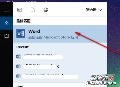 word脚下标怎么打 word怎么输入下标