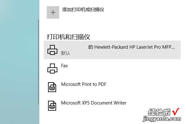 wps文档不能打印 wps打印不了怎么回事