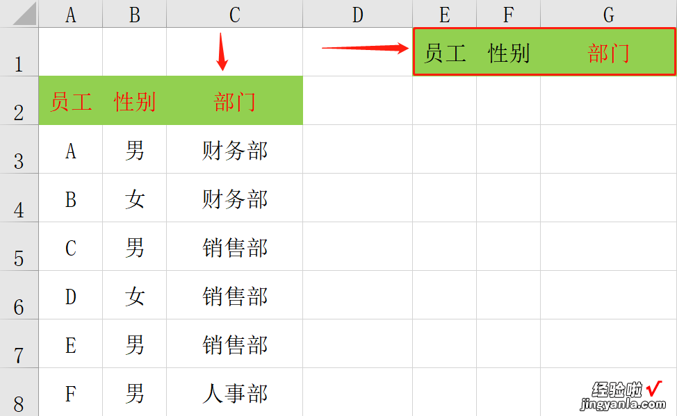 EXCEL开发工具功能应用，数据查询必备控件，轻松操作无压力