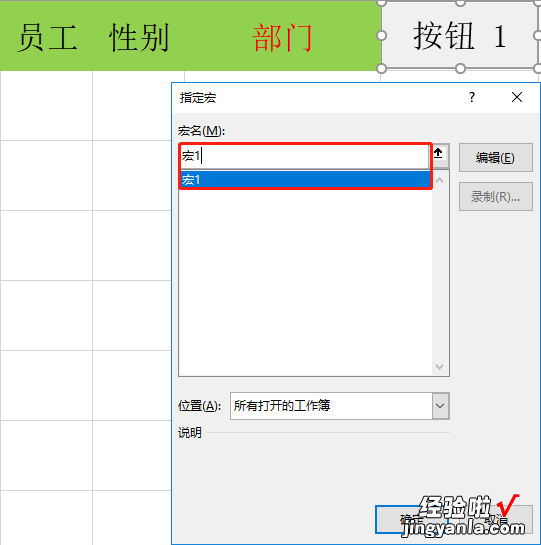 EXCEL开发工具功能应用，数据查询必备控件，轻松操作无压力