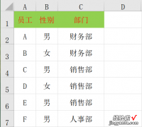 EXCEL开发工具功能应用，数据查询必备控件，轻松操作无压力