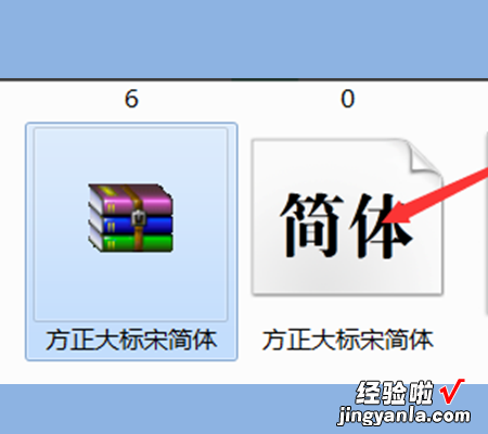 word怎么书写字体 word中的字体如何从右向左书写