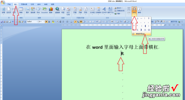 word怎么进R里面 在word中