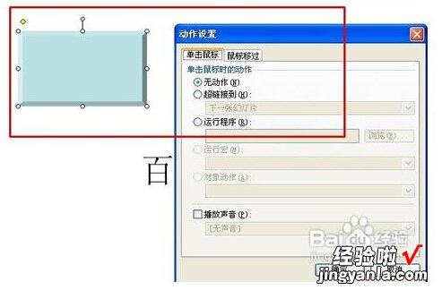 wps云文档怎么插入附件 wps如何插入按钮