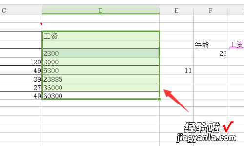 wps的颜色怎么设置 wps中怎么设置颜色