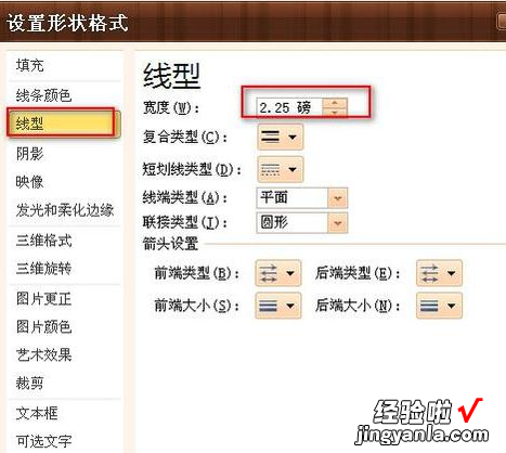 word里面怎么加实线 word怎么在字下面添加单实线