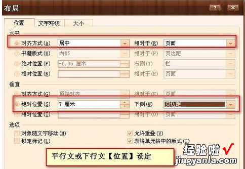 word里面怎么加实线 word怎么在字下面添加单实线