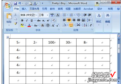 用word怎么上下求和 怎样在word里面求和