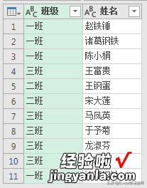 数据更新太频繁了，多条件去重就让 Excel 自动完成吧