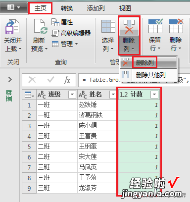 数据更新太频繁了，多条件去重就让 Excel 自动完成吧