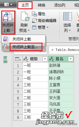 数据更新太频繁了，多条件去重就让 Excel 自动完成吧