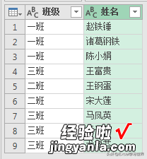 数据更新太频繁了，多条件去重就让 Excel 自动完成吧