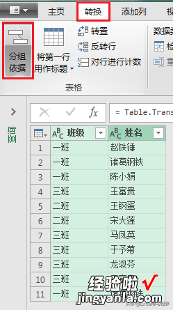 数据更新太频繁了，多条件去重就让 Excel 自动完成吧