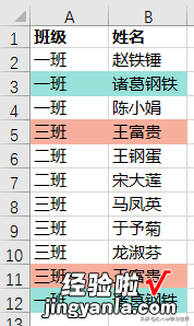 数据更新太频繁了，多条件去重就让 Excel 自动完成吧