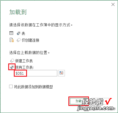 数据更新太频繁了，多条件去重就让 Excel 自动完成吧