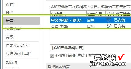 word怎么把光标不显示不出来 word中如何去掉页眉中的光标