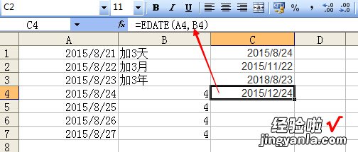 excel中时间怎么求和 excel日期怎么相加