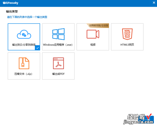 ppt开头怎么设计 ppt制作人名字和演讲名字怎么写