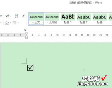 word里面打勾怎么操作 在word里面打勾怎么打