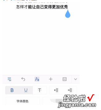 怎么找到，编辑word文档 word编辑在哪里找