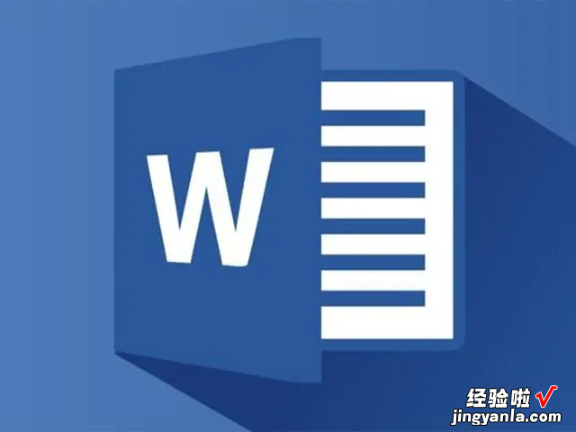 怎么找到，编辑word文档 word编辑在哪里找