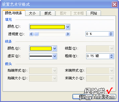 ps如何制作福字 福字有哪些制作方法