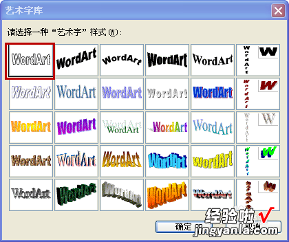 ps如何制作福字 福字有哪些制作方法