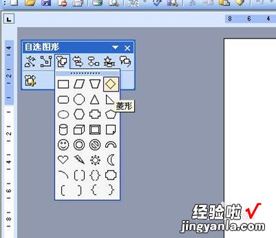 ps如何制作福字 福字有哪些制作方法