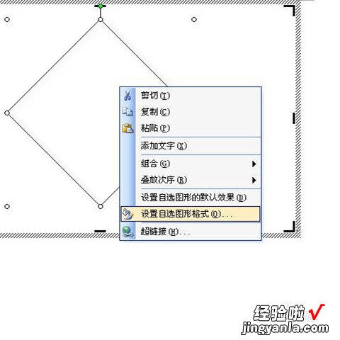 ps如何制作福字 福字有哪些制作方法