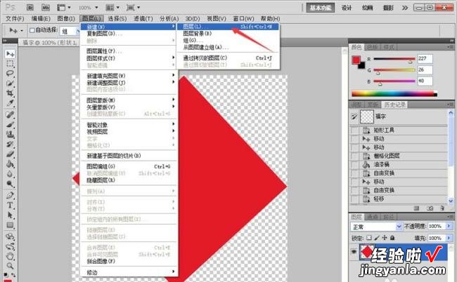 ps如何制作福字 福字有哪些制作方法