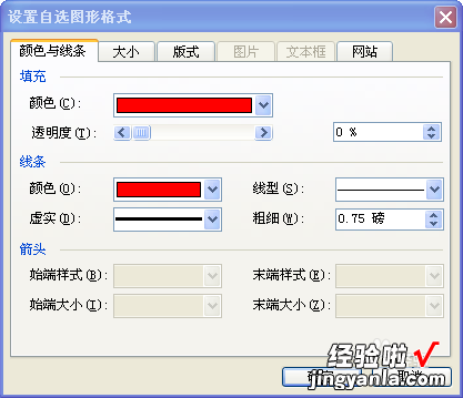 ps如何制作福字 福字有哪些制作方法