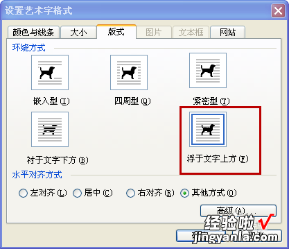 ps如何制作福字 福字有哪些制作方法