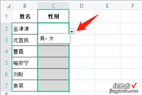 怎样在wps表格中设置下拉选项 wps的下拉框如何设置