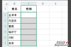 怎样在wps表格中设置下拉选项 wps的下拉框如何设置