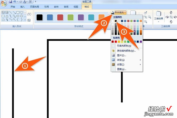 word怎么画门窗户 用word怎么画天安门