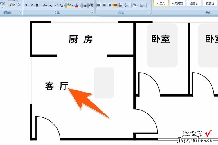 word怎么画门窗户 用word怎么画天安门