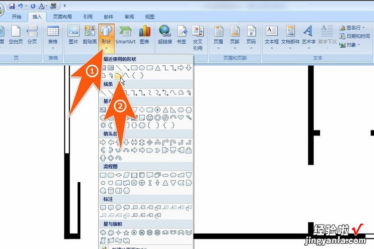 word怎么画门窗户 用word怎么画天安门