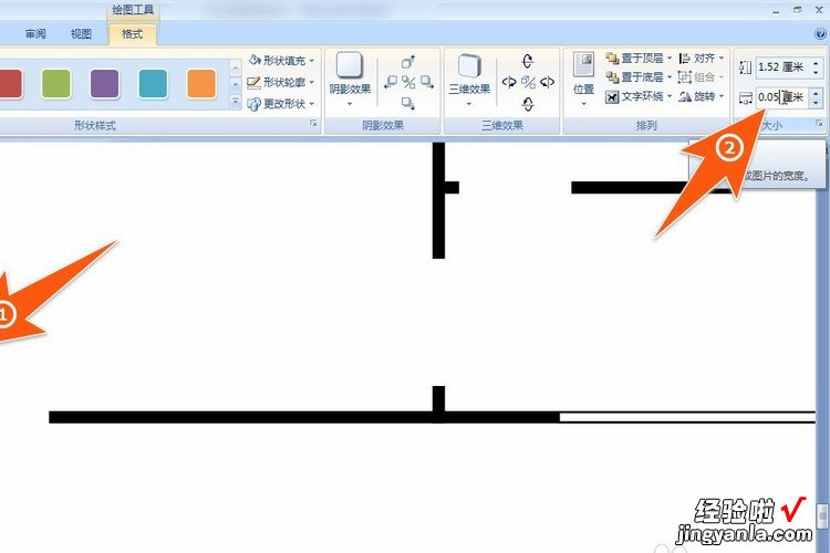 word怎么画门窗户 用word怎么画天安门