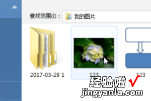 手机wps怎么制作长图 怎么在wps中编辑图片