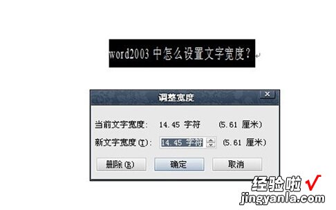 word里面怎么标宽度 怎样设置word中标尺和页边距的宽度